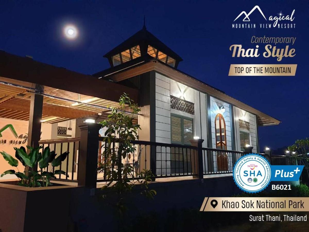 Magical Mountain View Resort Khao Sok National Park 外观 照片